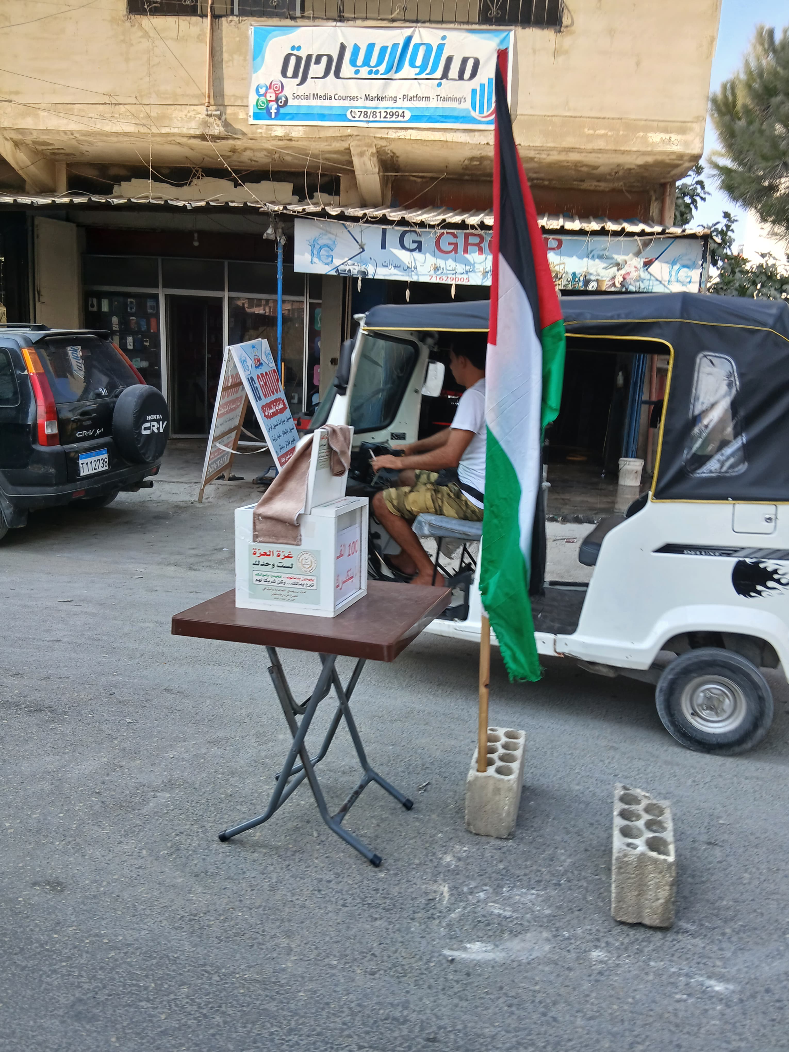 | موسوعة القرى الفلسطينية  | موسوعة القرى الفلسطينية